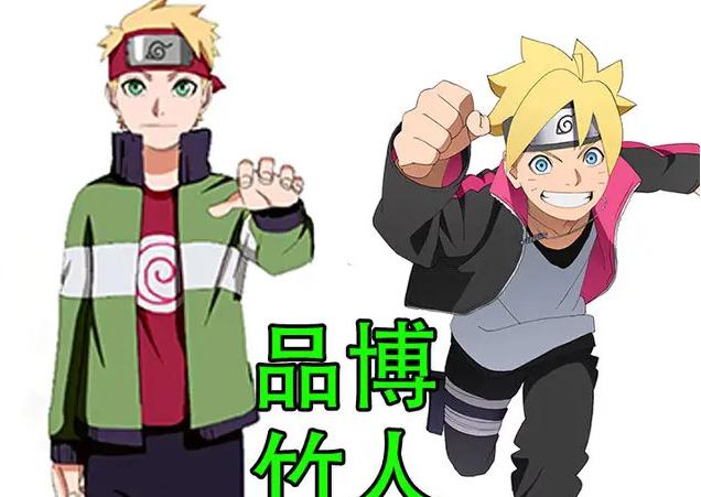 火影忍者:鸣樱和鸣雏的孩子谁更强?血脉的力量已经说明一切!