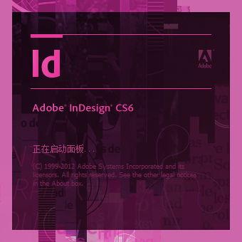 adobe indesign cs6 mac版