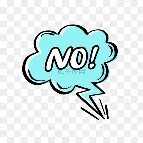 no卡通