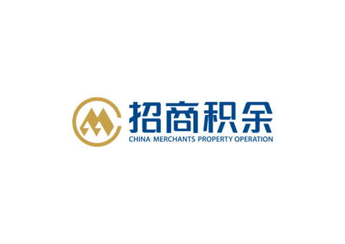 招商局积余产业运营服务股份有限公司
