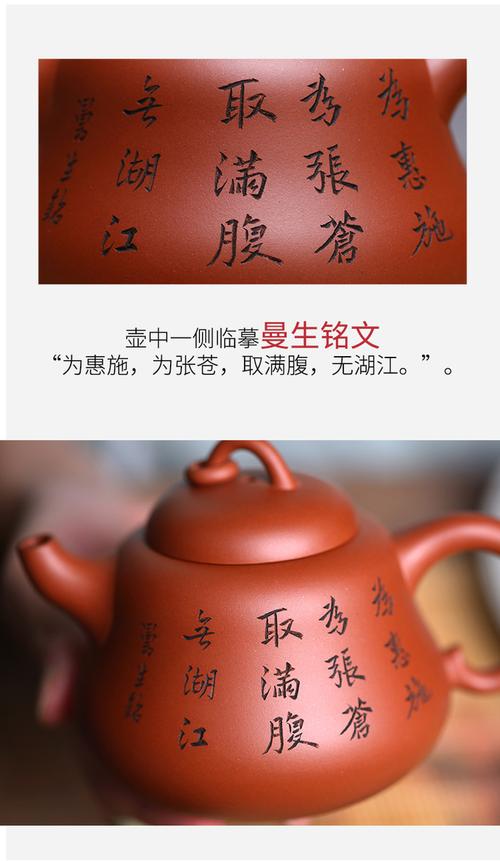 曼生葫芦壶 | 清水泥,曼生铭文"为惠施,为张苍,取满腹