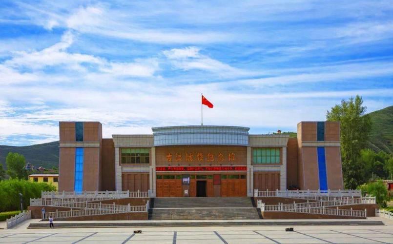 党史学习教育丨古浪战役纪念馆_国民党