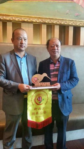 新西兰潮属总会张乙坤会长一行访问国际潮团总会