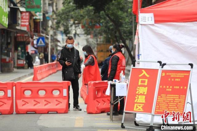 贵州遵义本次新冠肺炎疫情取得阶段性成效