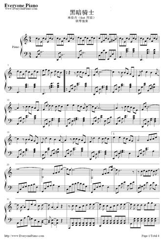 黑暗骑士钢琴谱-林俊杰