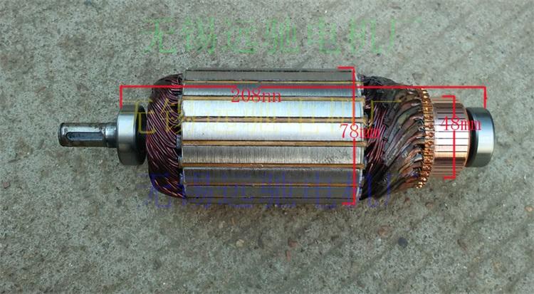 直流串励电机转子有刷电机配件36v48v1000w60v1500w直流电机转子