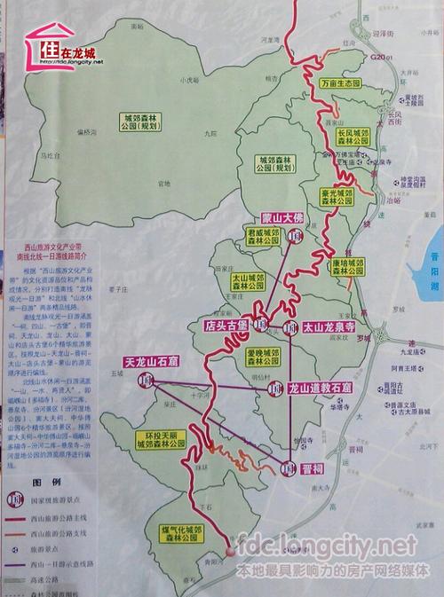 西山旅游公路南线图示