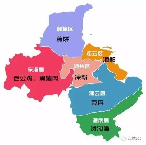 【发言区】萌萌哒!连云港的地图其实是这样滴