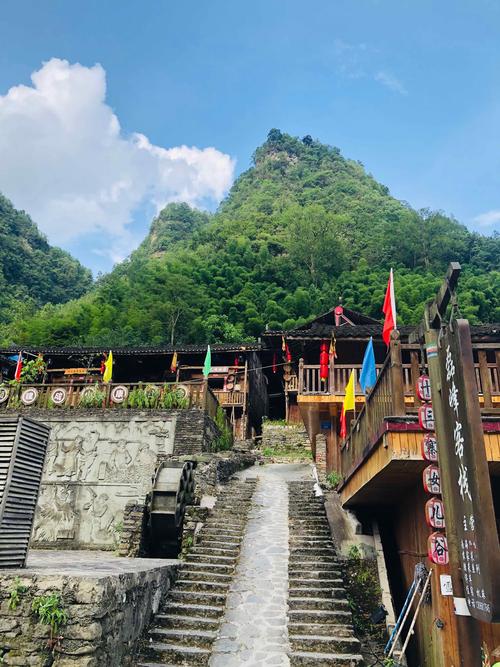 土家族幺妹十三寨,小南海2020.8.8星期六下午