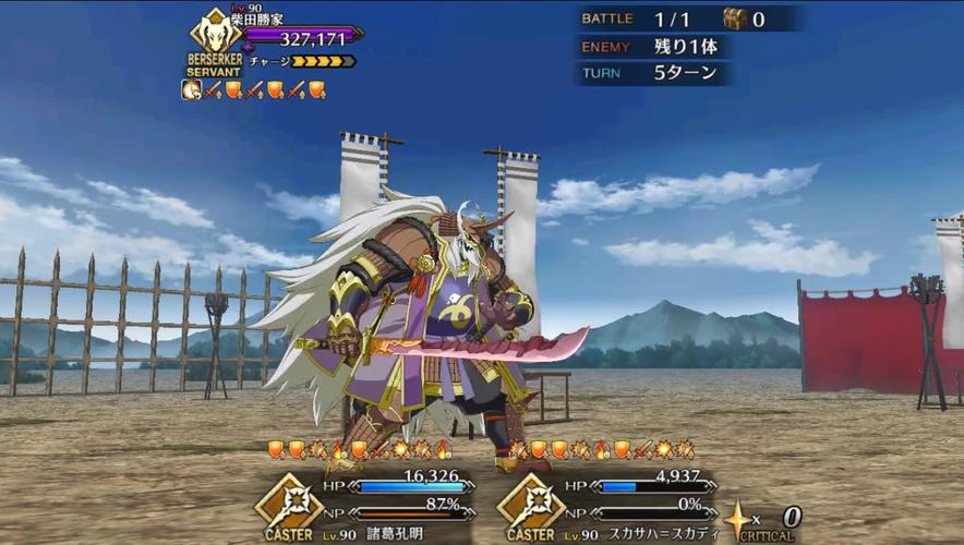 fgo新卫星敌方柴田胜家攻击动作看起来像三星模组