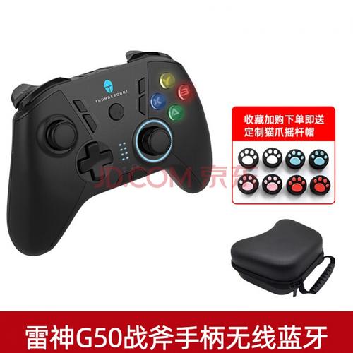 雷神g30g50游戏手柄steam赛博朋克2077游戏手柄宏任psswitch微软xbo