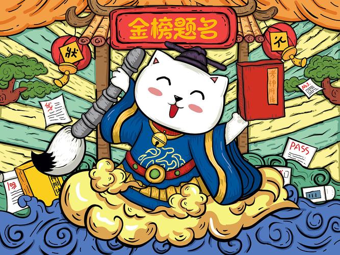 猫咪国潮风插画设计