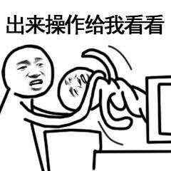 宽424x520高首页 微信表情 搞笑表情