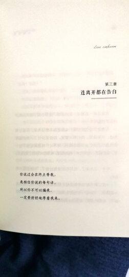 人间告白:"书真的很好 内容特别感人岁月辽阔,因为有