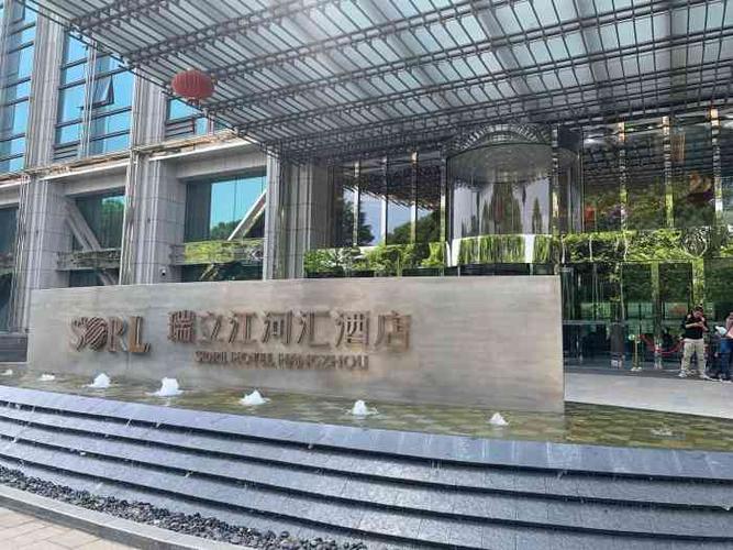 杭州瑞立江河汇酒店-"这是个让人评价起来挺纠结的.
