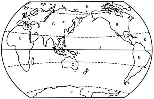 大洲和大洋课前预习