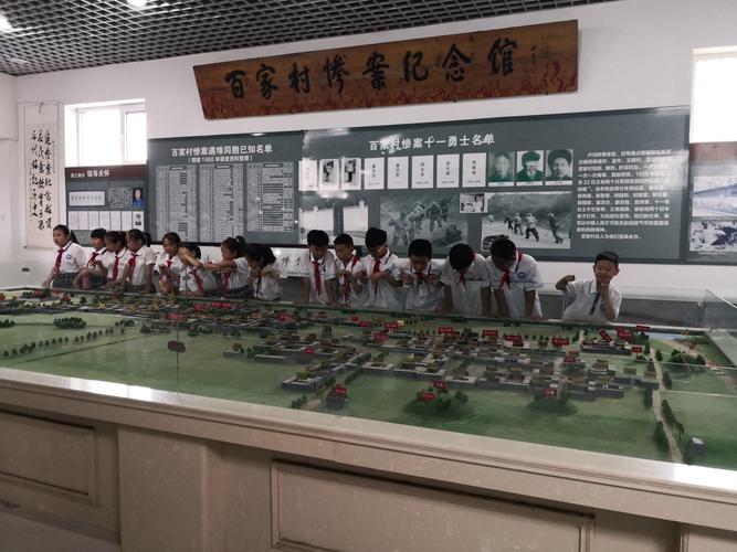 "牢记历史,振兴中华"滏园小学四(2)班参观百家村惨案纪念馆