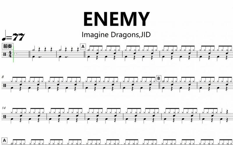 金牌乐手网dt0535imaginedragonsjidenemy鼓谱动态鼓谱无鼓伴奏