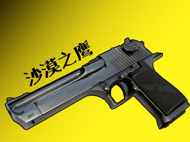 吃鸡即将推出全新武器载具,水陆两栖装甲车,沙漠之鹰成玩家最爱