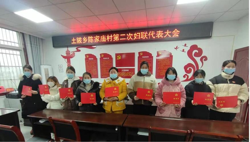 妇联换届进行时丨土陂乡完成村社区级妇联换届工作