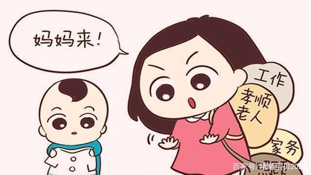 一个90后的全职妈妈平衡赚钱和带娃的挣扎状态