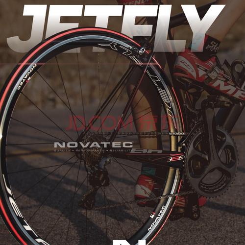 诺飞客轮组novatec公路车轮组开口久裕jetfly铝合金自行车轮组全地形