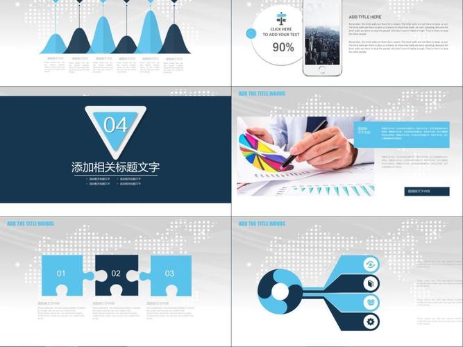 2018简约清新通用商业计划书ppt模板4年前发布