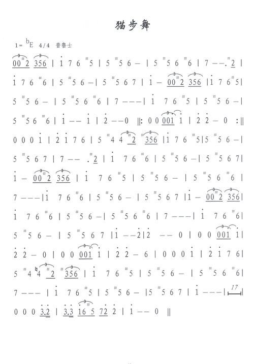 猫步舞_简谱_搜谱网