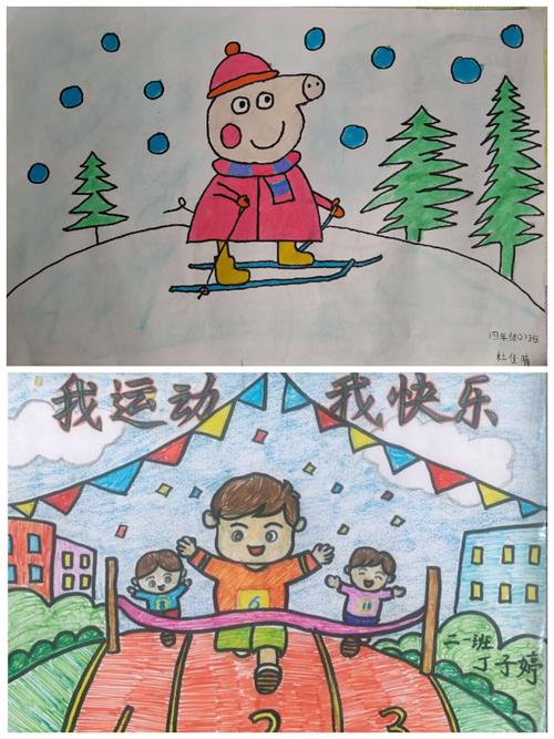 【美术课】我爱运动,我爱画