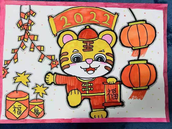 学校还结合实际组织学生在春节期间开展"虎年迎新画",让学生用绘画