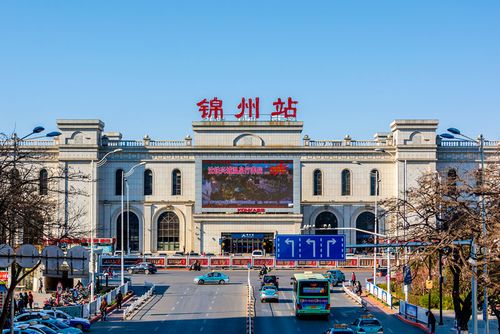 辽宁锦州火车站