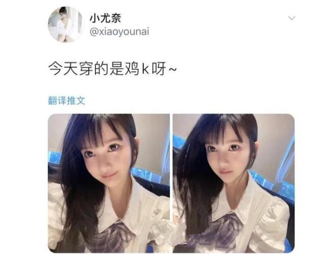 广州漫展小尤奈玷污jk圈,网友抵制:你滚远点,都是你破坏了一切