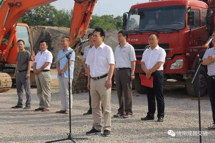 昨天,总投资5700万元的成县客运中心建设项目开工!