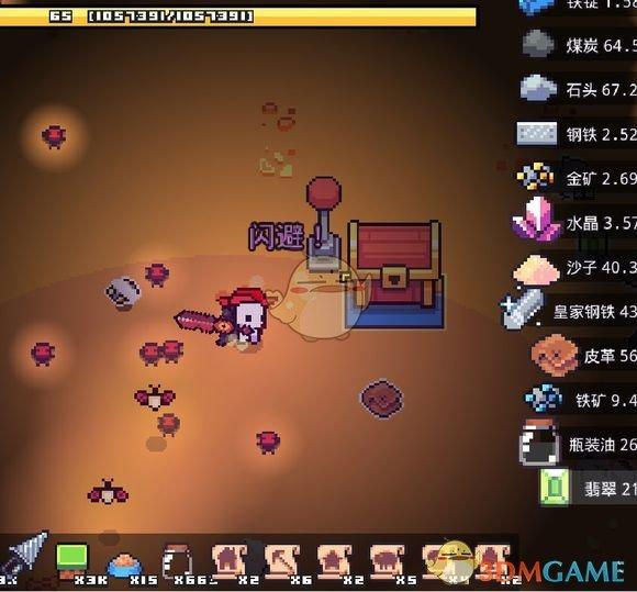 《浮岛物语》沙漠地块大宝箱位置分享