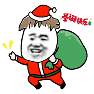 圣诞表情包|圣诞礼物|圣诞快乐|圣诞帽|平安果_网易