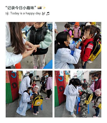 艺智幼儿园消毒工作