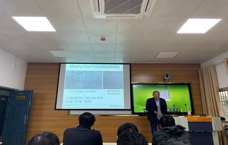 黄文浩教授"走上科研之路"报告会成功举办