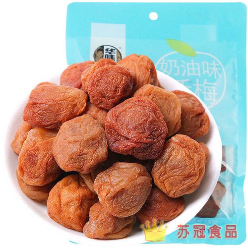 酸甜青梅果干果脯 吃不厌话梅 150g 奶油味话梅 华味亨 袋包邮 10