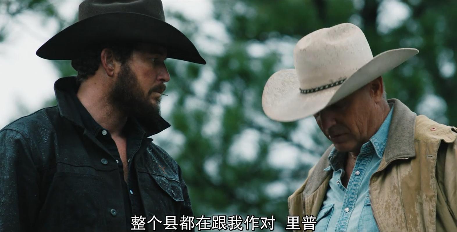 第九集的《黄石》是终点,也是新的开端.