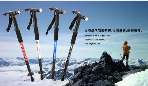户外正品带9led灯登山杖 伸缩登山拐杖 老人杖 t柄登山杖手杖