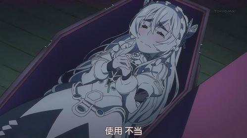 背着棺材的奇妙少女,《棺姬嘉依卡》精彩片段速看