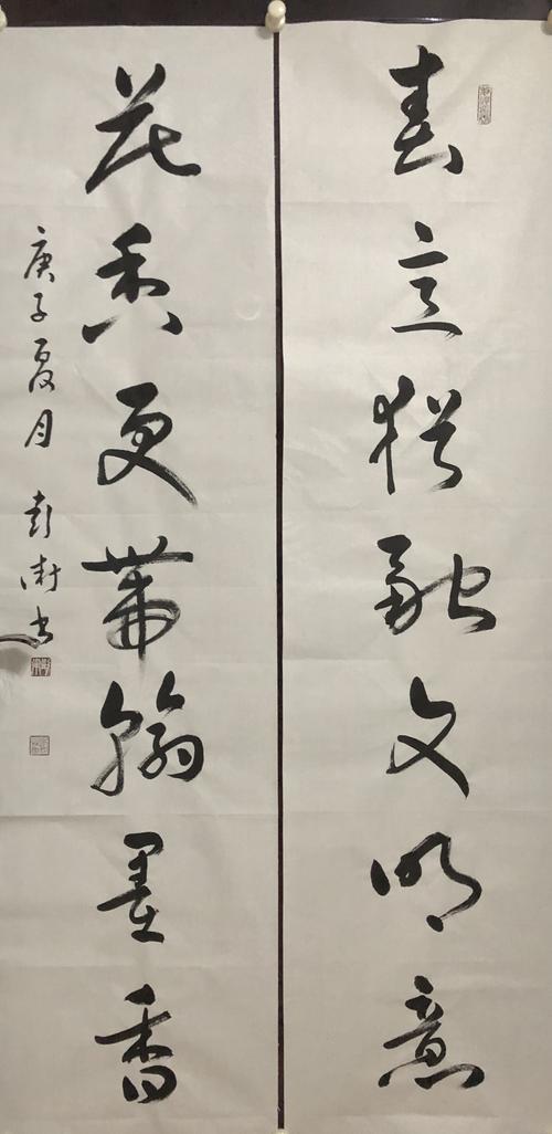 腹有诗书著名女书法家彭卫