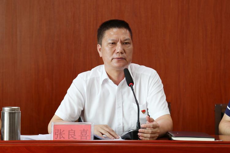 总支部书记张良喜同志
