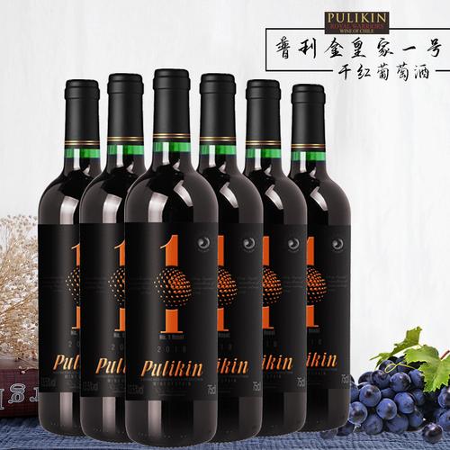 醉红普利利金皇家1号红葡萄酒750ml6支装干红静态葡萄