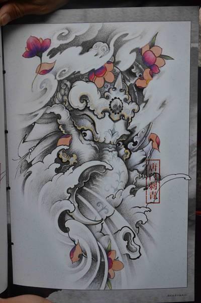 唐门刺青5纹身手稿素材