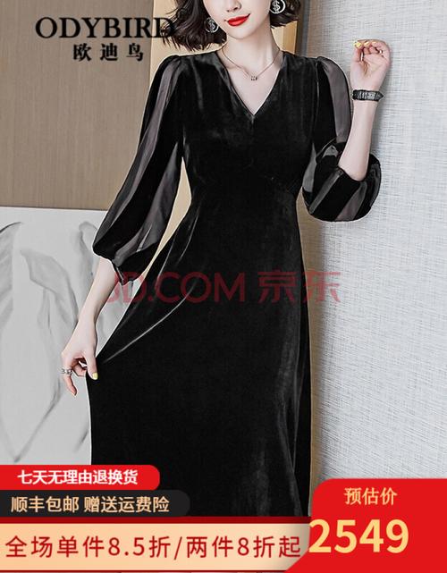 欧迪鸟品牌女装黑色真丝金丝绒连衣裙女2021早秋新款重磅蚕丝收腰v领