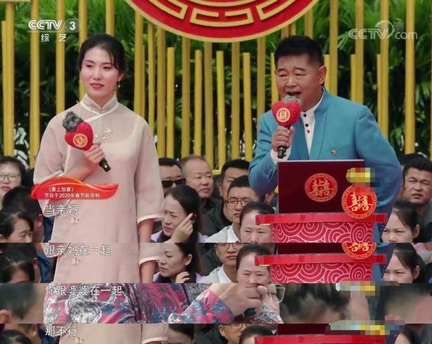 央视相亲节目《喜上加喜》,句号说媳妇把婆婆当领导被