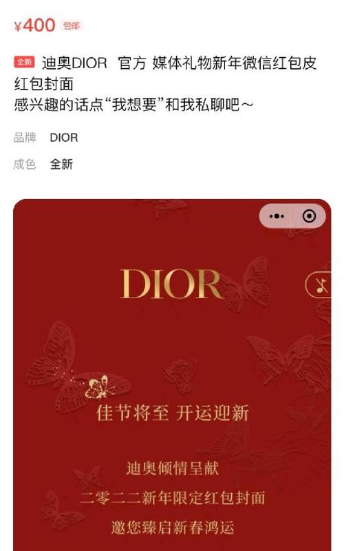 例如迪奥,lv,宝格丽,法拉利,迈凯伦,宾利等.