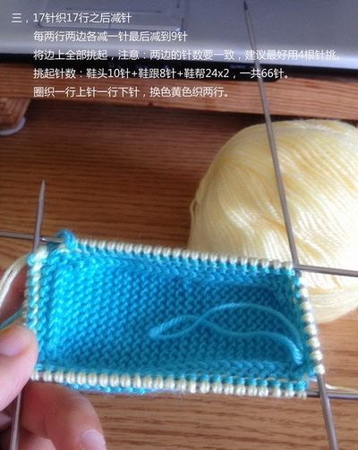 蓝色高筒宝宝毛线鞋的编织方法 怎么织宝宝毛线鞋