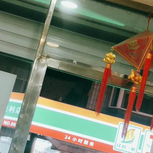 辽叶e 家-"当你觉着特别沮丧的时候,摸摸你的肚脐,这.